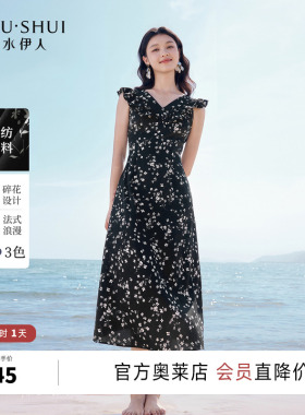 秋水伊人优雅气质V领碎花裙2026年夏季清仓女黑色荷叶边袖连衣裙