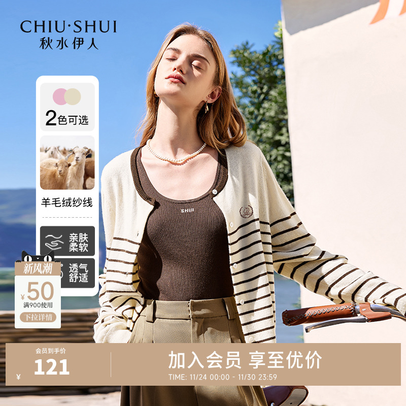 休闲时尚针织衫 面料舒适有弹力