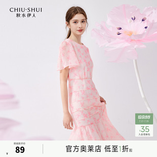 秋水伊人甜美粉红碎花连衣裙2026年夏季新款女百搭圆领显瘦中长裙