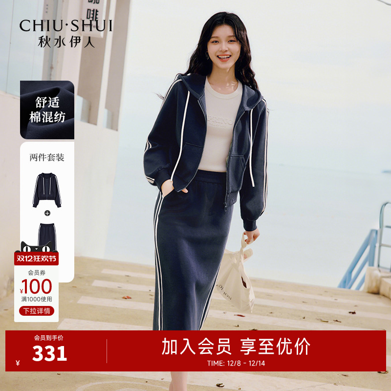 秋水伊人棉2025年春套装