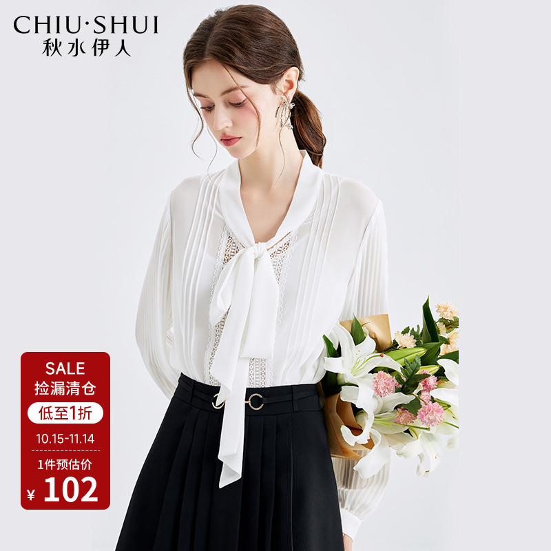 垂顺雪纺面料 甜美飘带领 附送内搭吊带