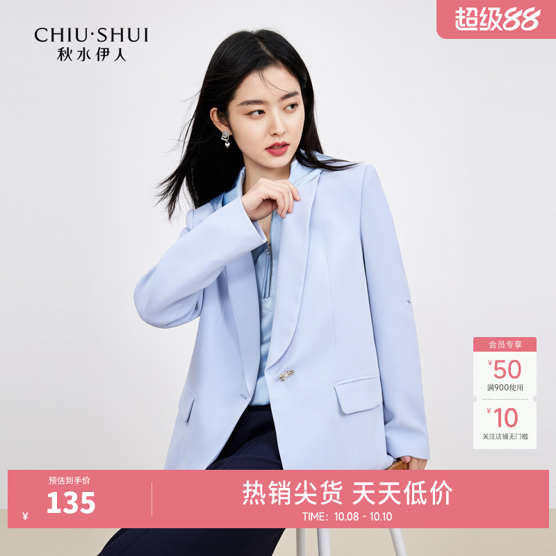 秋水伊人奥莱通勤小西装秋女翻领小个子短款西服外套
