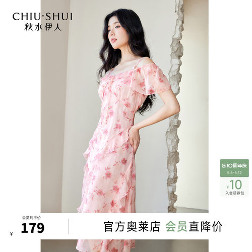 秋水伊人休闲简约A型聚酯纤维