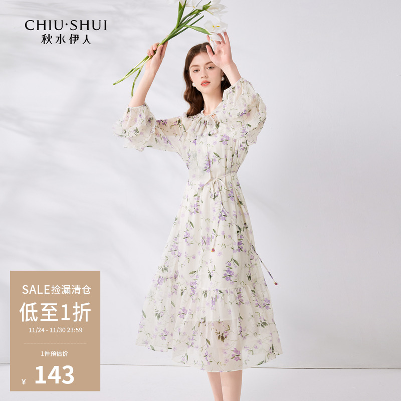 优雅连衣裙 唯美碎花料 荷叶A字裙