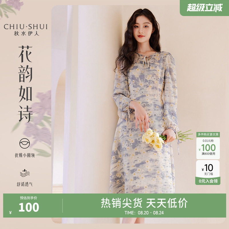 ��ˮ����Ψ��ӡ����������ȹ2025�����¿�߼������������г�ȹ��