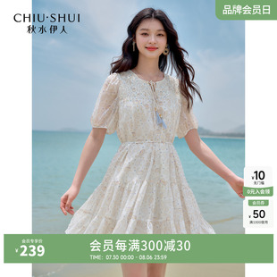新款 秋水伊人V领气质高腰连衣裙2025年夏季 女气质a字优雅风裙子