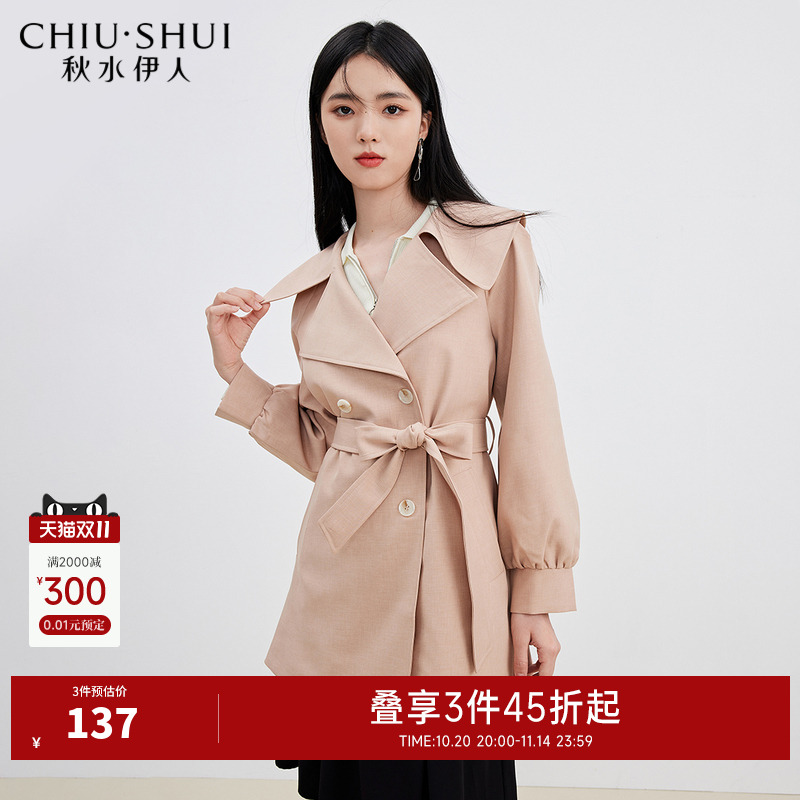 简约风衣秋水伊人时尚翻领