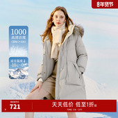 秋水伊人中长款 大衣 鸭绒灰色外套女款 毛领羽绒服女2025冬季 新款