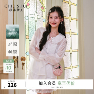 千金风套装 秋水伊人娃娃领蕾丝拼接上衣半裙两件套2026年春季 新款