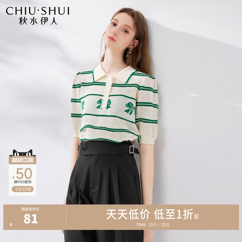 小H版型  活力翻领设计