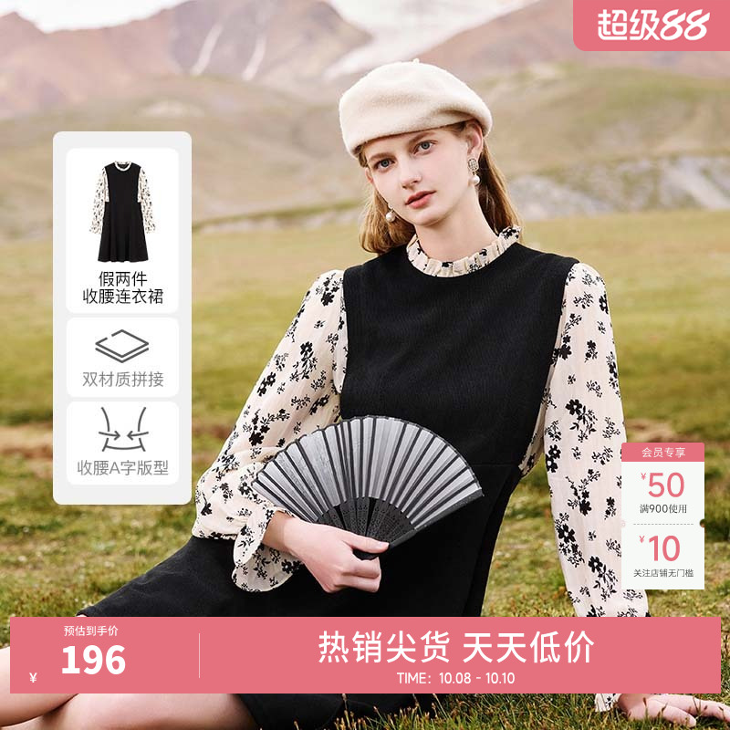 秋水伊人设计感连衣裙印花拼接
