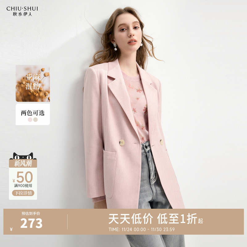 秋水伊人时尚简约通勤西装外套女2025秋季新款气质小翻领西服上衣