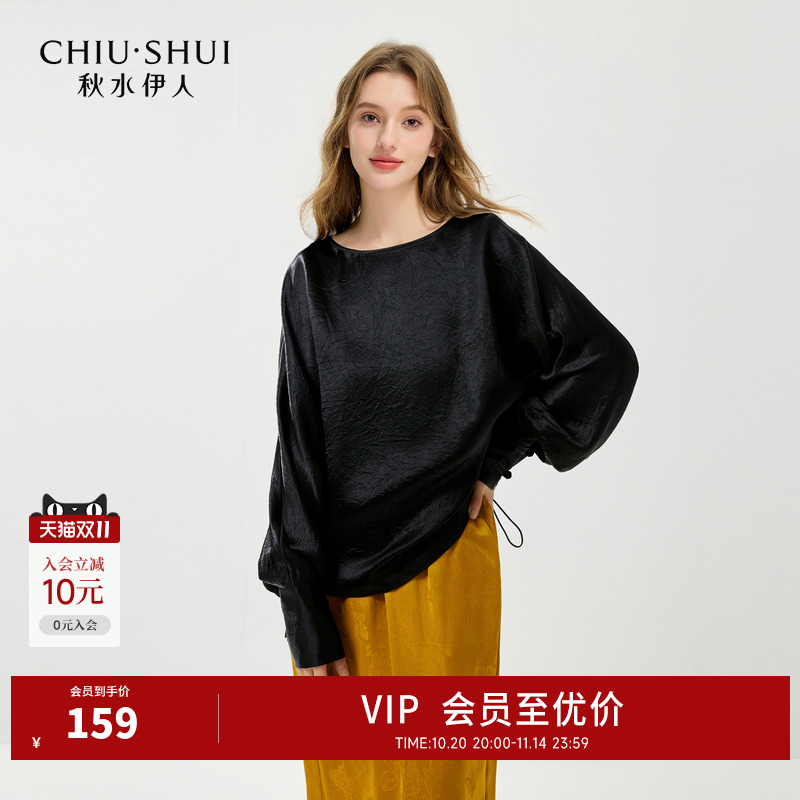 开衩灯笼袖 宽松H廓形 船领设计