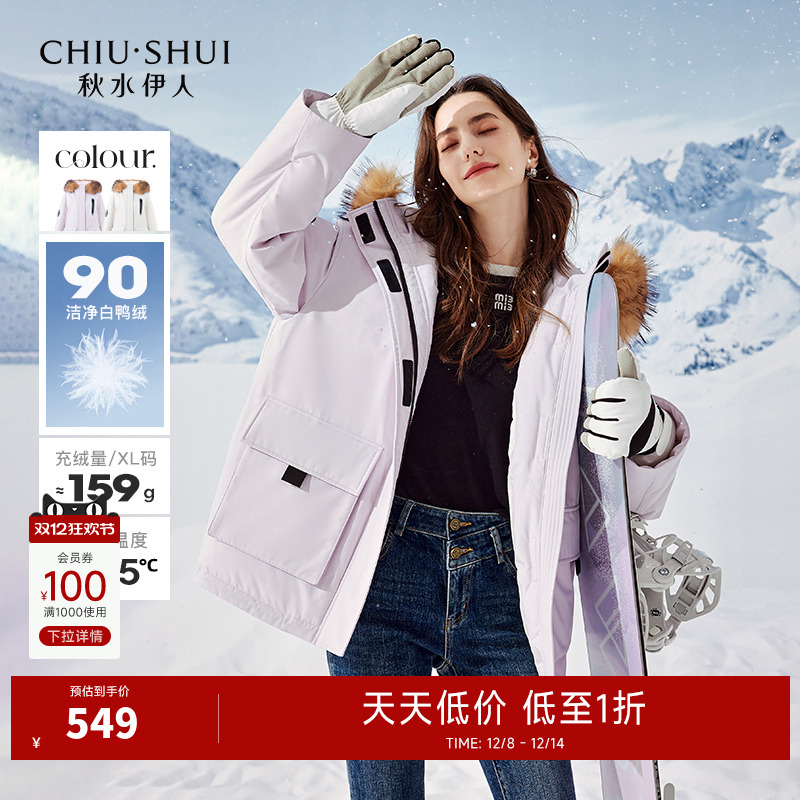 秋水伊人派克连帽毛领羽绒服