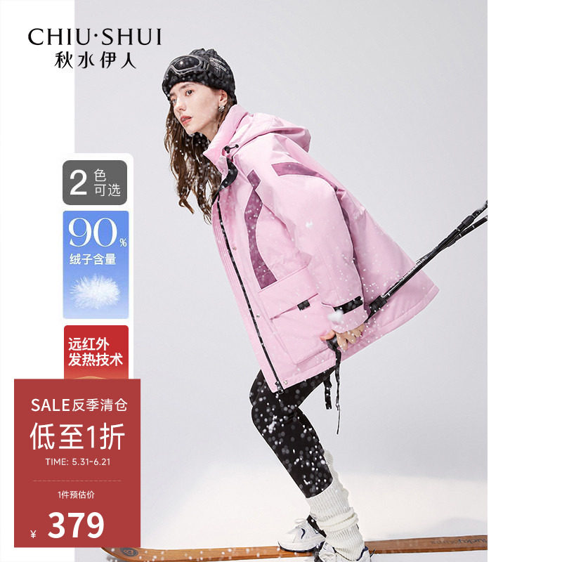 【反季清仓】秋水伊人工装风连帽短款羽绒服冬装女装宽松夹克外套