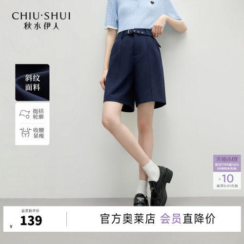 中腰休闲简约秋水伊人休闲裤