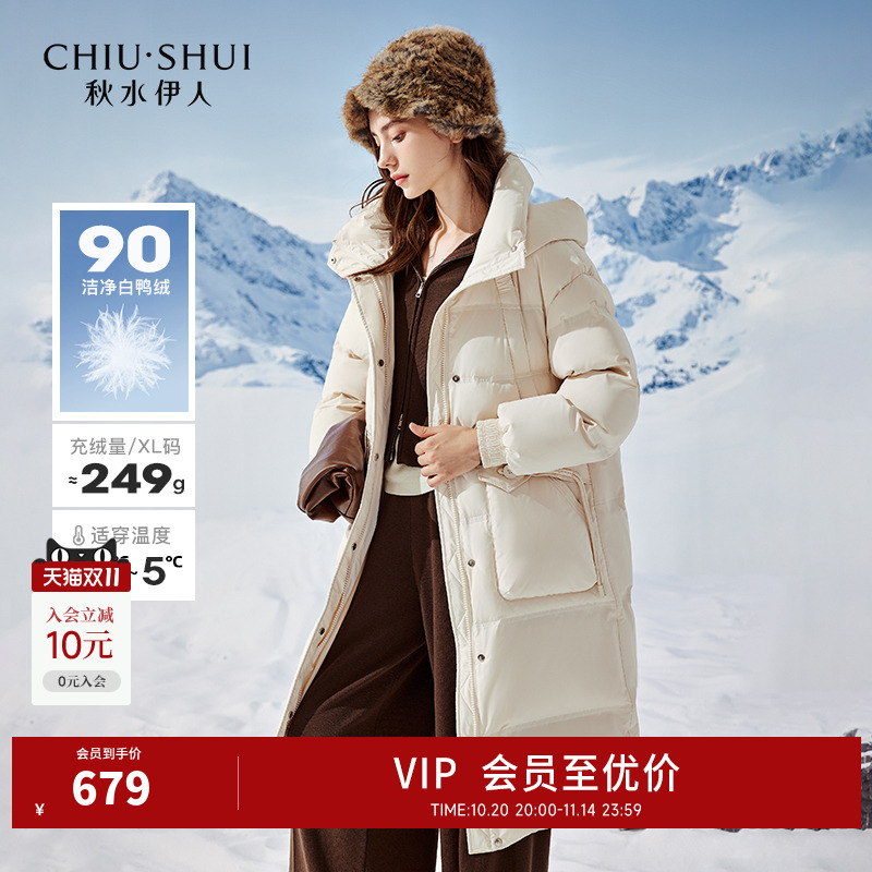 秋水伊人简约时尚中长立领羽绒服