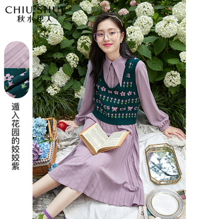 断码 秋女装 清仓 套装 盐系针织连衣裙两件套 秋水伊人洋气时尚