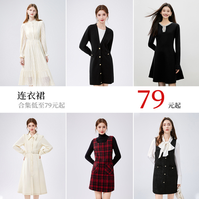 显瘦设计感秋水伊人A字裙