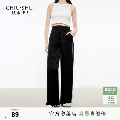 百搭通勤秋水伊人长款休闲裤