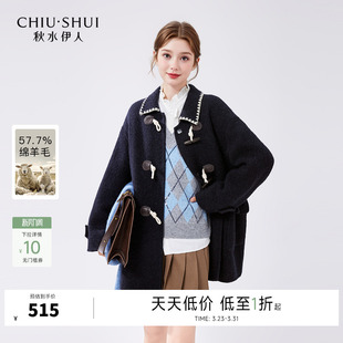 皮袢牛角扣设计百搭外套 新款 秋水伊人经典 学院风毛呢大衣2024冬季