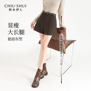 【晶晶姐妹专属】秋水伊人复古高腰A字阔腿短裤女百搭呢子休闲裤