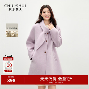 大衣 女中长款 秋水伊人领子不对称围巾设计毛呢外套2025年冬季 新款