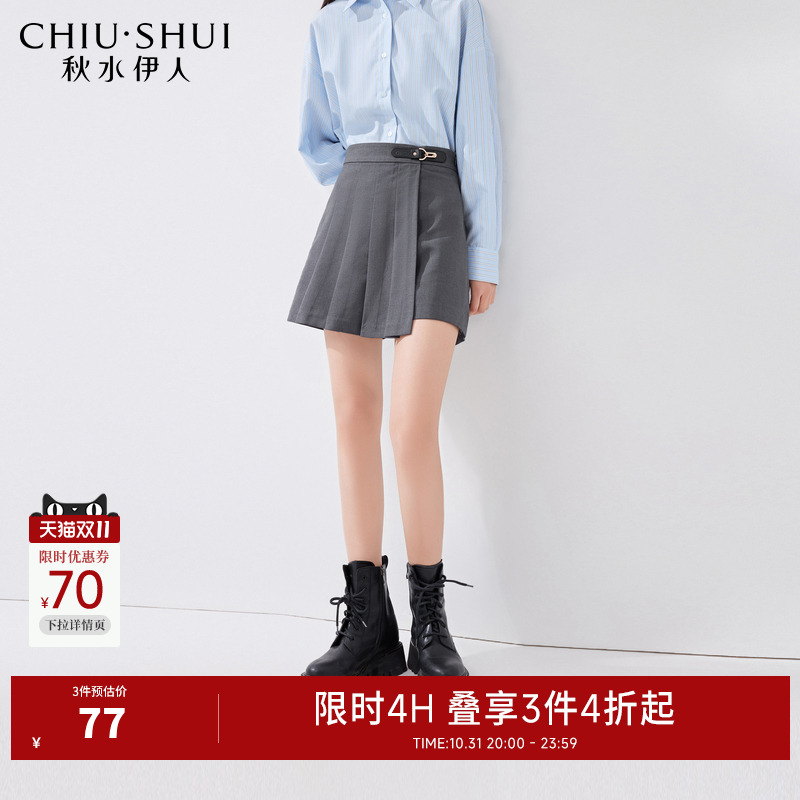 百褶裙裤设计 高腰A字版型  舒适TR面料