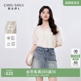 新款 寬松百搭襯衫 上衣雪紡衫 立領(lǐng)小衫 女2025夏季 秋水伊人圓領(lǐng)短袖