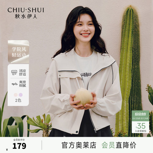 修饰头小 修饰脸部 抽绳式大连帽