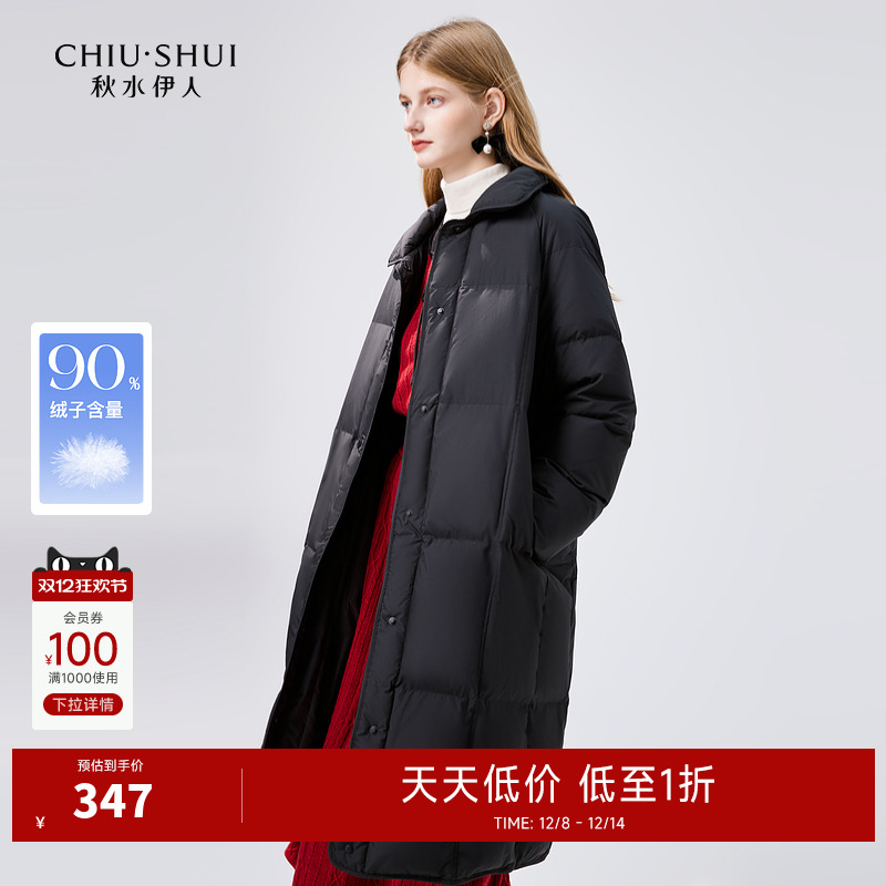 气质哑光黑 保暖白鸭绒 直筒中长款