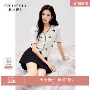 秋水伊人时尚短款V领针织开衫2026年春季新款女休闲撞色包边上衣