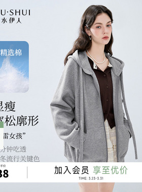 秋水伊人时尚连帽卫衣外套春季新款女装灰色宽松学院慵懒风短上衣