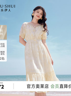 秋水伊人简约通勤A字裙