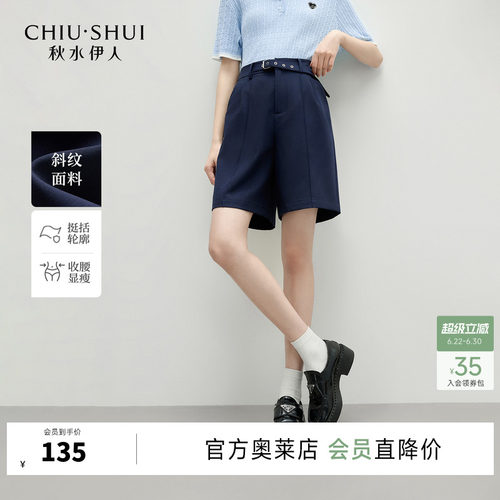 中腰休闲简约秋水伊人休闲裤