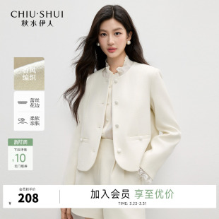 气质通勤袖 新款 口蕾丝花边短外套 圆领上衣2026年春季 秋水伊人时尚