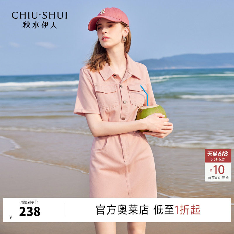 秋水伊人复古港风纯棉牛仔连衣裙2026夏季新款女气质翻领显瘦裙子