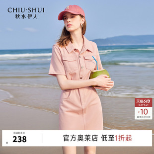 秋水伊人复古港风纯棉牛仔连衣裙2026夏季 女气质翻领显瘦裙子 新款