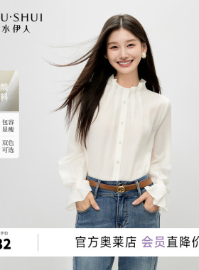 秋水伊人白色衬衫女 2026年春装新款简约宽松设计感通勤爆款衬衣