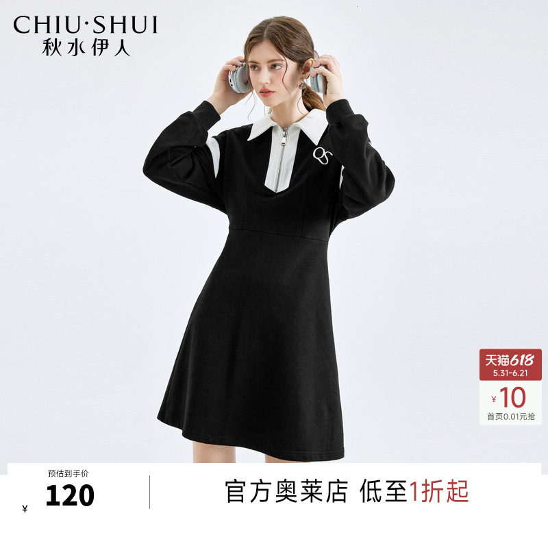 秋水伊人翻领学院风卫衣连衣裙2026年秋秋新款女装显瘦百搭裙子