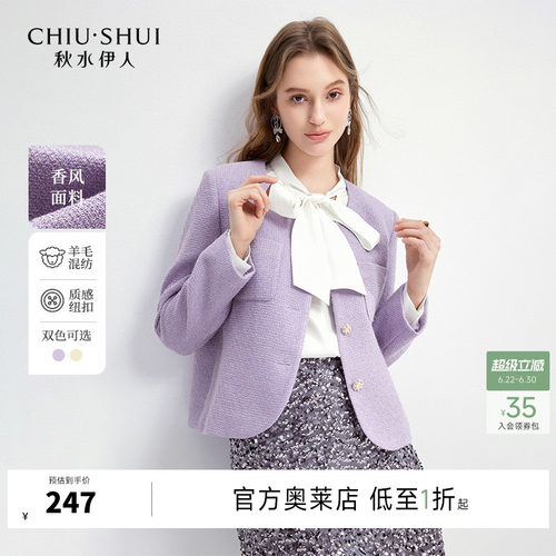 箱型小香风版型，圆领设计更温柔不挑人