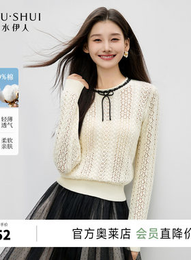 秋水伊人镂空长袖针织衫女上衣2026春季新款早秋穿搭蝴蝶结薄毛衣