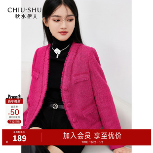 外套 长袖 秋水伊人奥莱优雅小香风简约上衣2025春装 女V领纯色短款