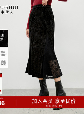 秋水伊人黑色蕾丝拼接半身裙 2025年冬季新款时尚H型通勤风半裙子