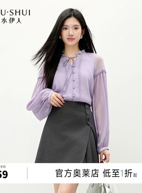 秋水伊人奥莱气质女士上衣紫色雪纺衬衫春季衬衣女款2026新款爆款