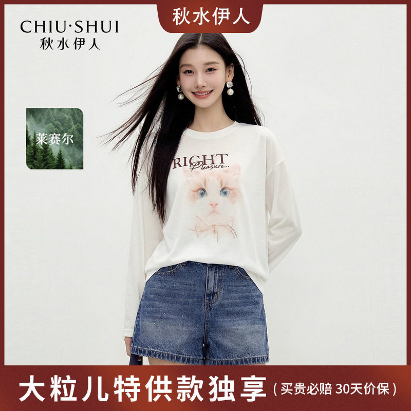 【大粒儿粉丝专享】秋水伊人猫咪印花圆领T恤夏季女宽松落肩上衣
