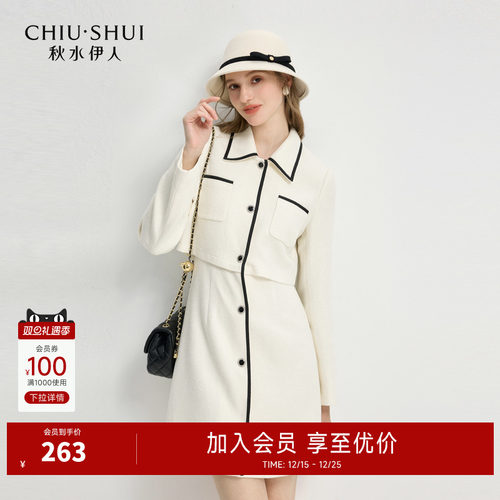 秋水伊人时尚白色连衣裙