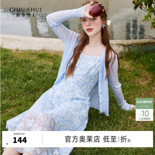 慵懒优雅吊带连衣裙 女装 秋水伊人温柔蓝连衣裙2026秋季 新款