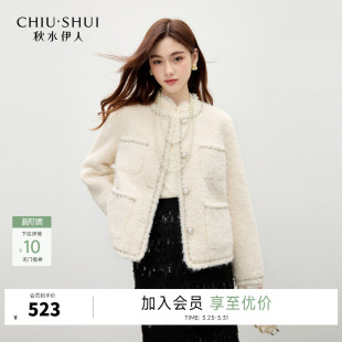 秋水伊人气质小香风仿皮草短外套2025年冬季 优雅百搭链条上衣 新款