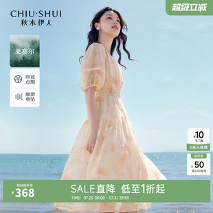 气质绝美小裙子 莱赛尔 秋水伊人收腰a字连衣裙2025年夏季 新款